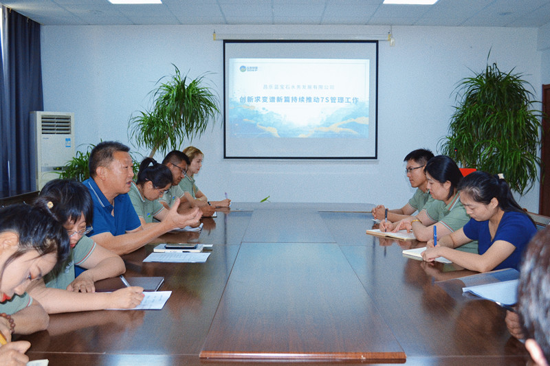 1722223470154215.jpg 昌乐水务 (2).JPG