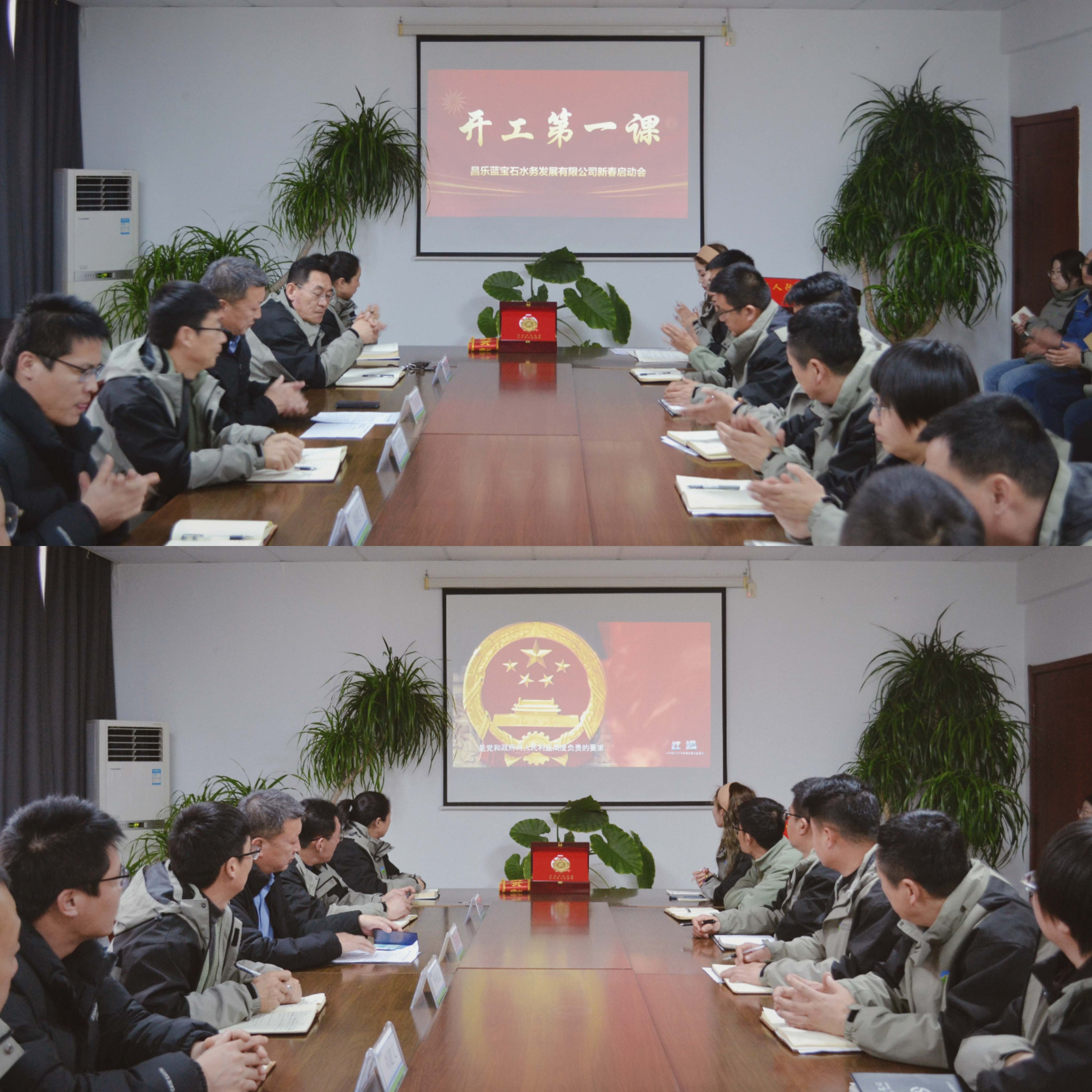 昌乐水务 拷贝.jpg