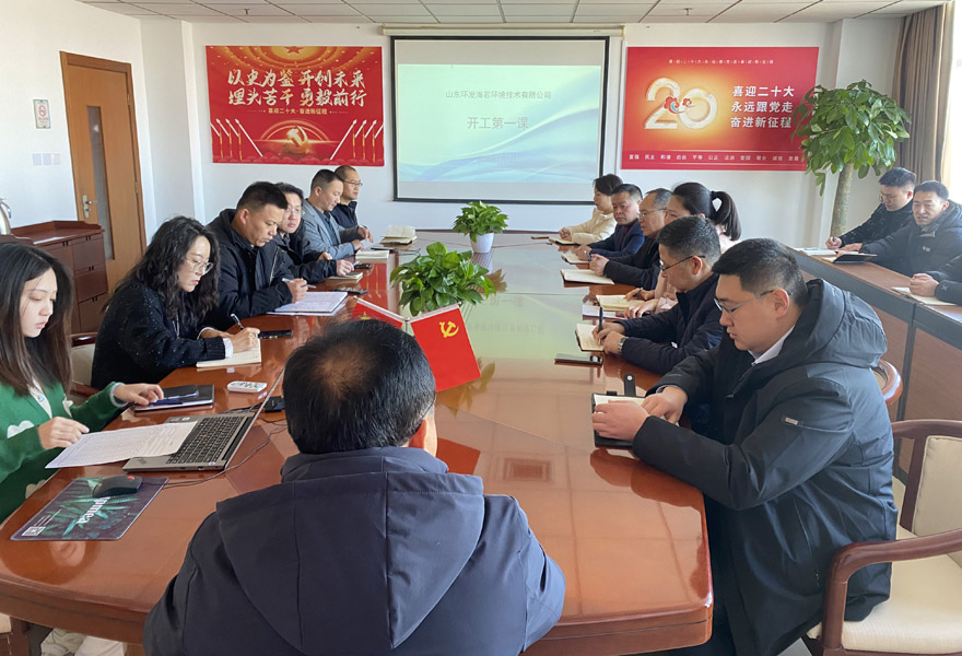 1739264617638781.jpg 会议照片.jpg