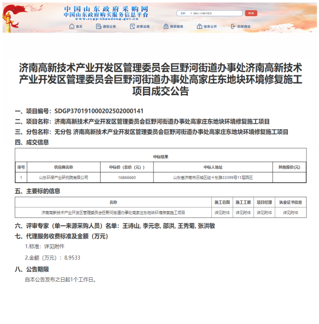 1745994800541996.png 5be57c570db7b6e41fcd49adfde83df7.png