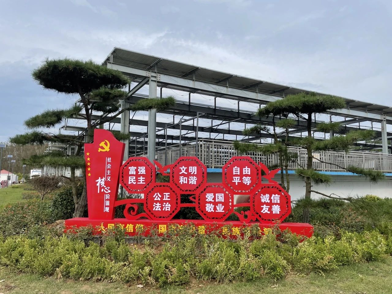 1749438288385728.jpg 微信图片_20250609110408.jpg